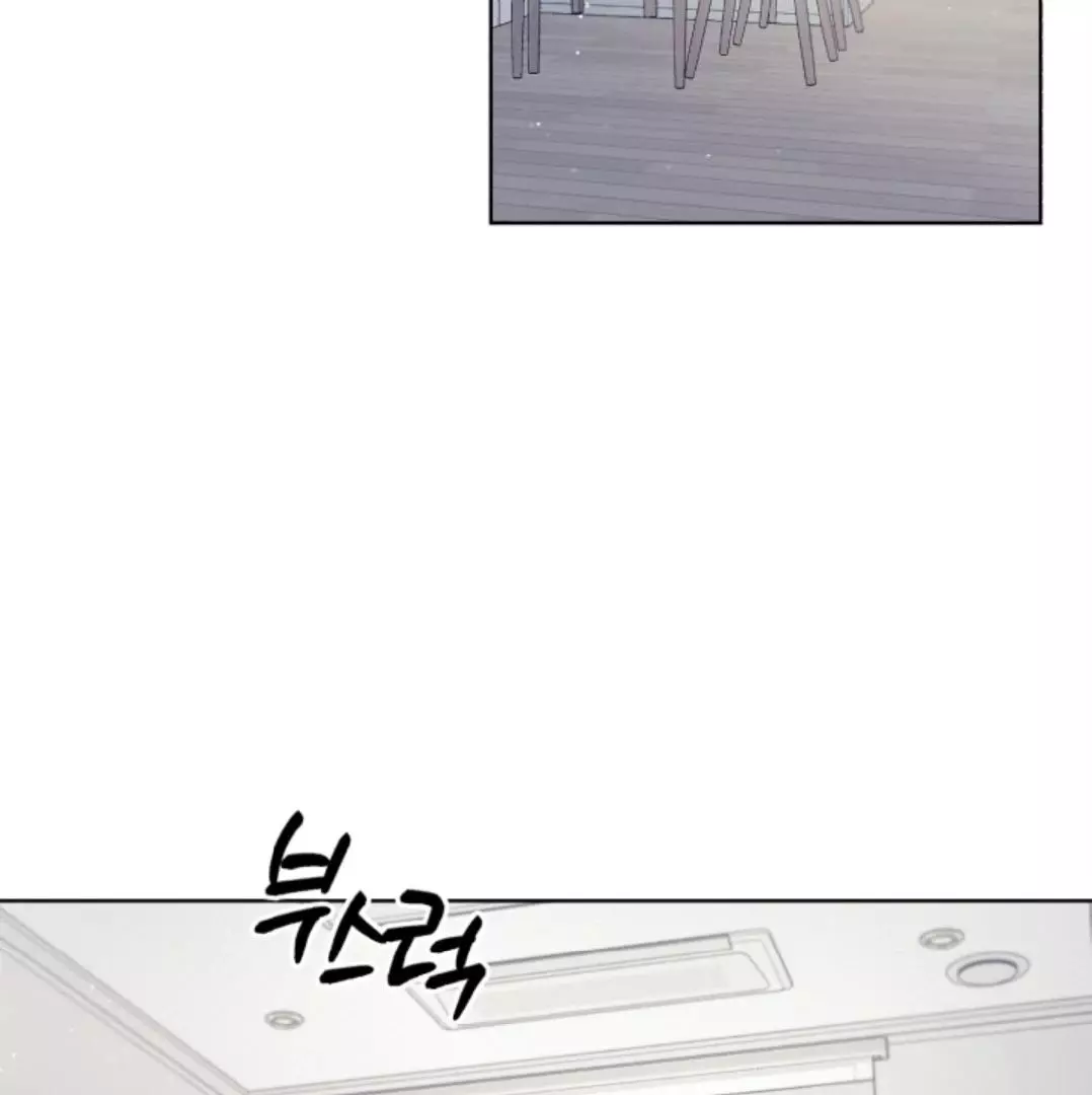 Semi Family Love - Chapter 4 Page 3
