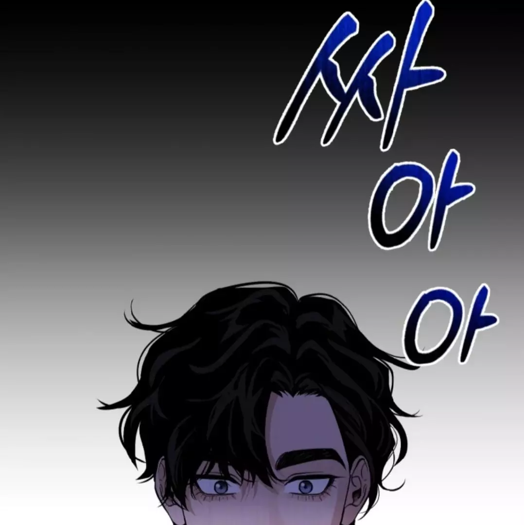 Semi Family Love - Chapter 4 Page 11