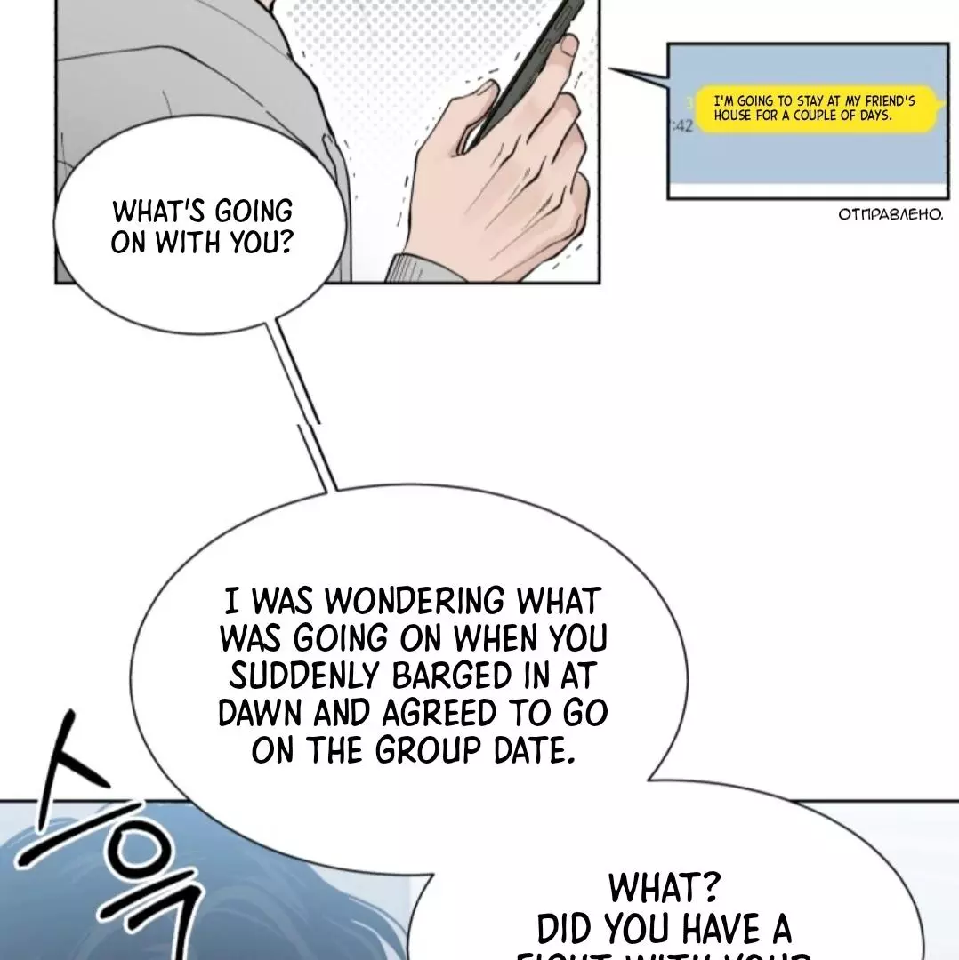 Semi Family Love - Chapter 4 Page 46