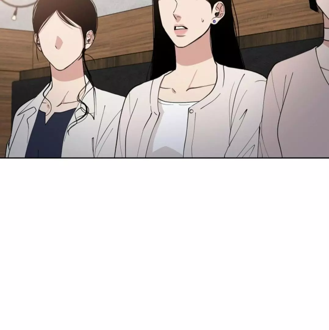 Semi Family Love - Chapter 5 Page 12