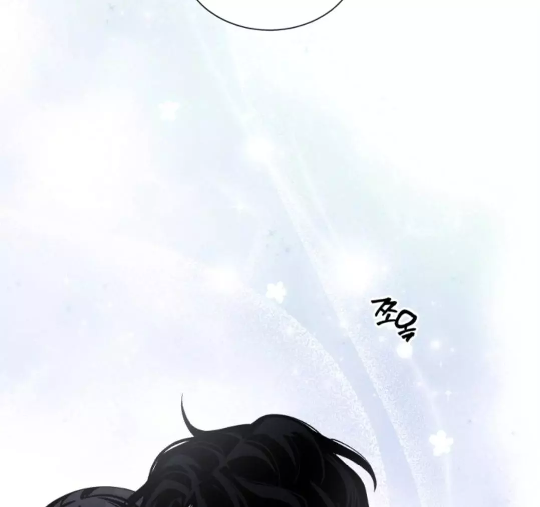 Semi Family Love - Chapter 5 Page 73