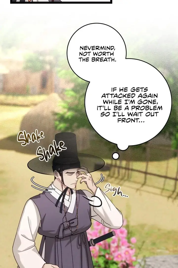 Ghost Story - Chapter 4 Page 54