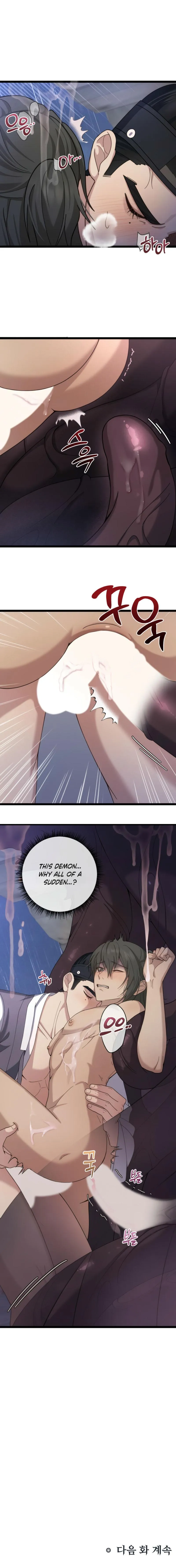 Ghost Story - Chapter 5 Page 8