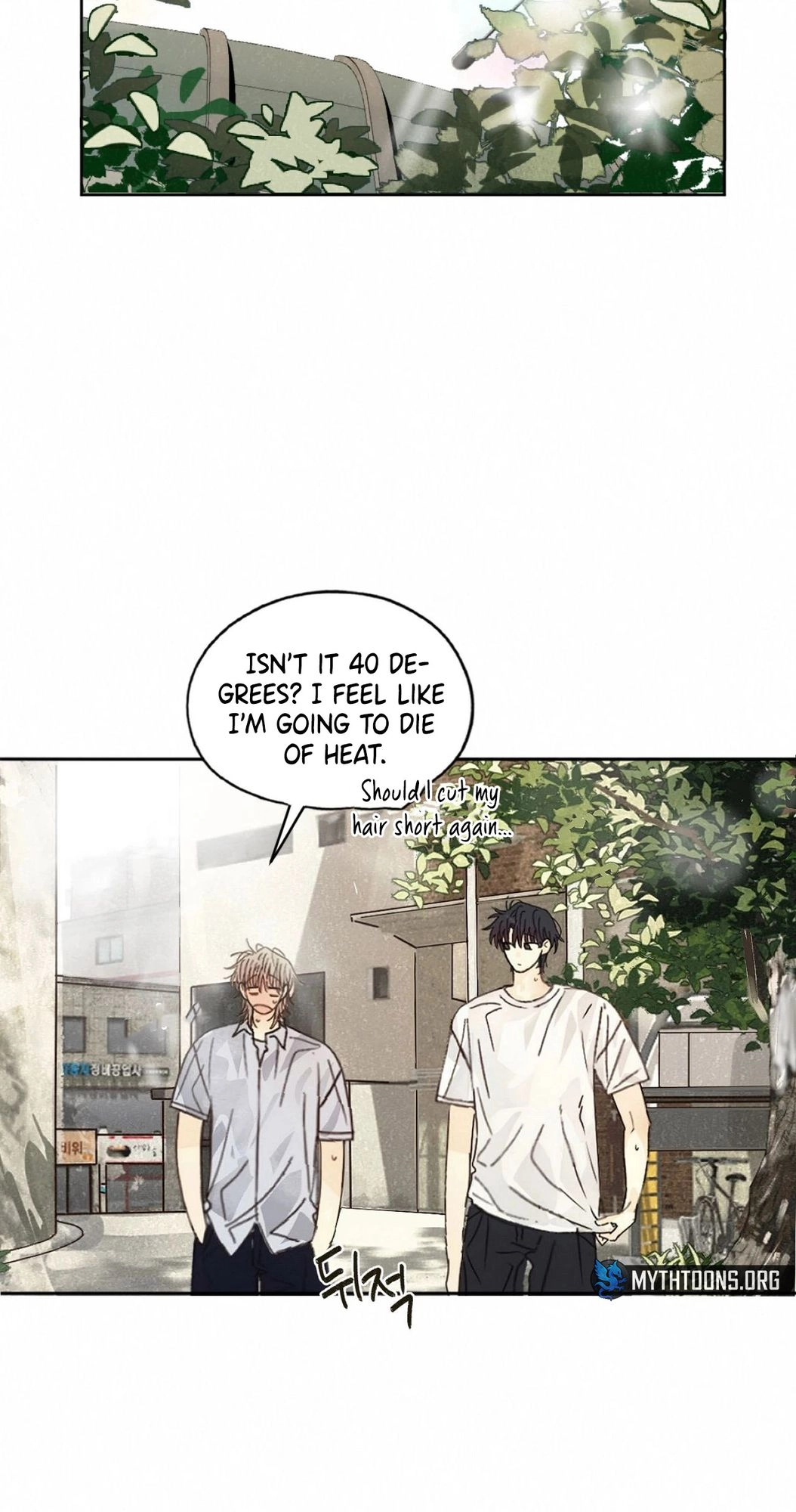 A Midsummer Winter - Chapter 10 Page 14