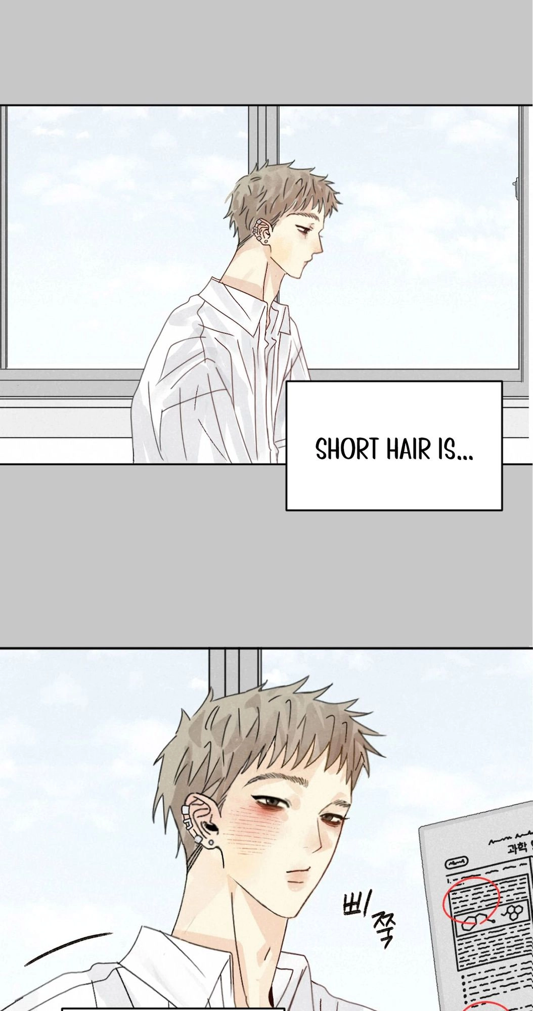 A Midsummer Winter - Chapter 10 Page 28