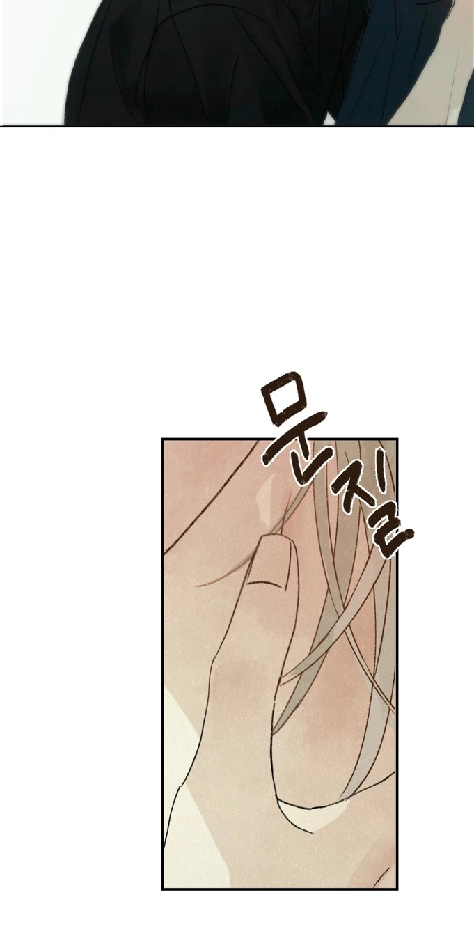 A Midsummer Winter - Chapter 9 Page 19
