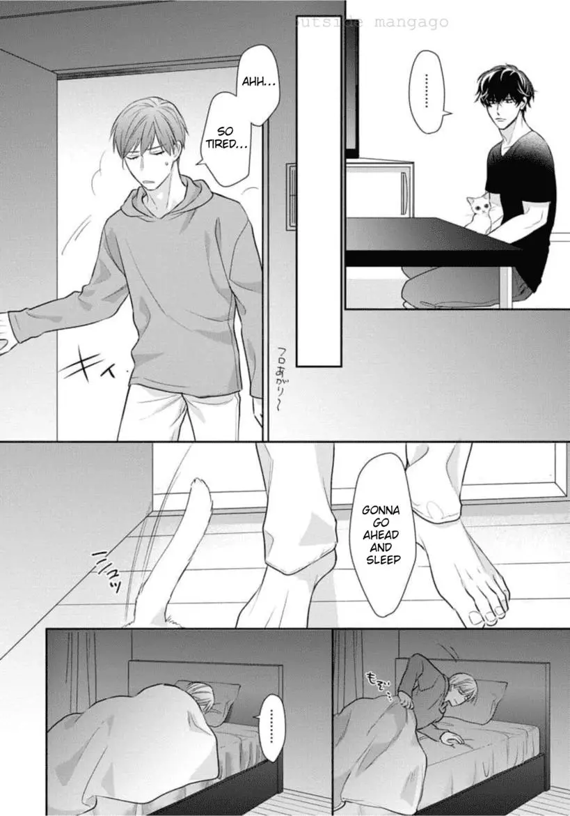 Keiyaku Cohabitation - Chapter 2 Page 15