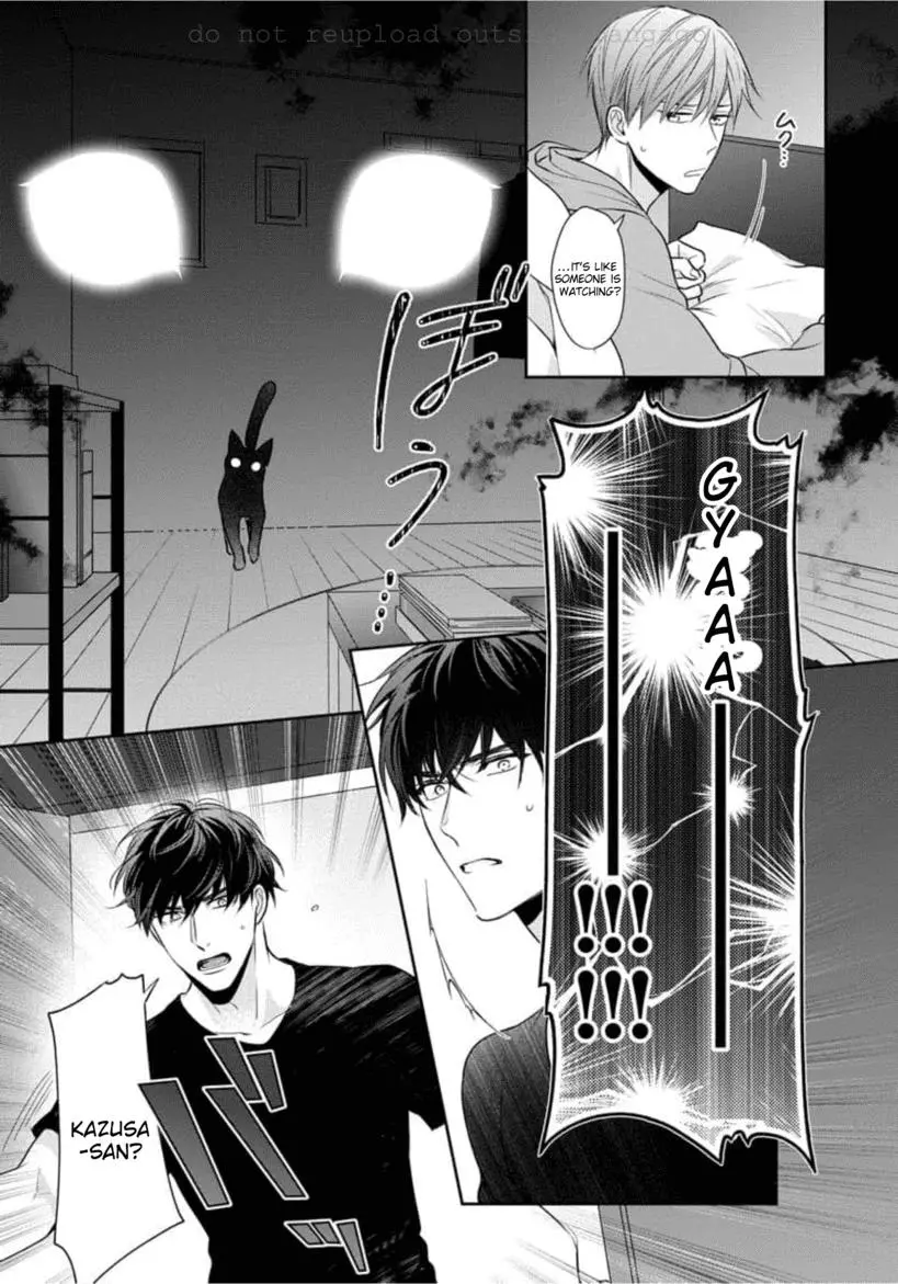 Keiyaku Cohabitation - Chapter 2 Page 16
