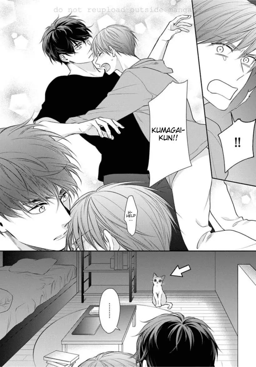 Keiyaku Cohabitation - Chapter 2 Page 17