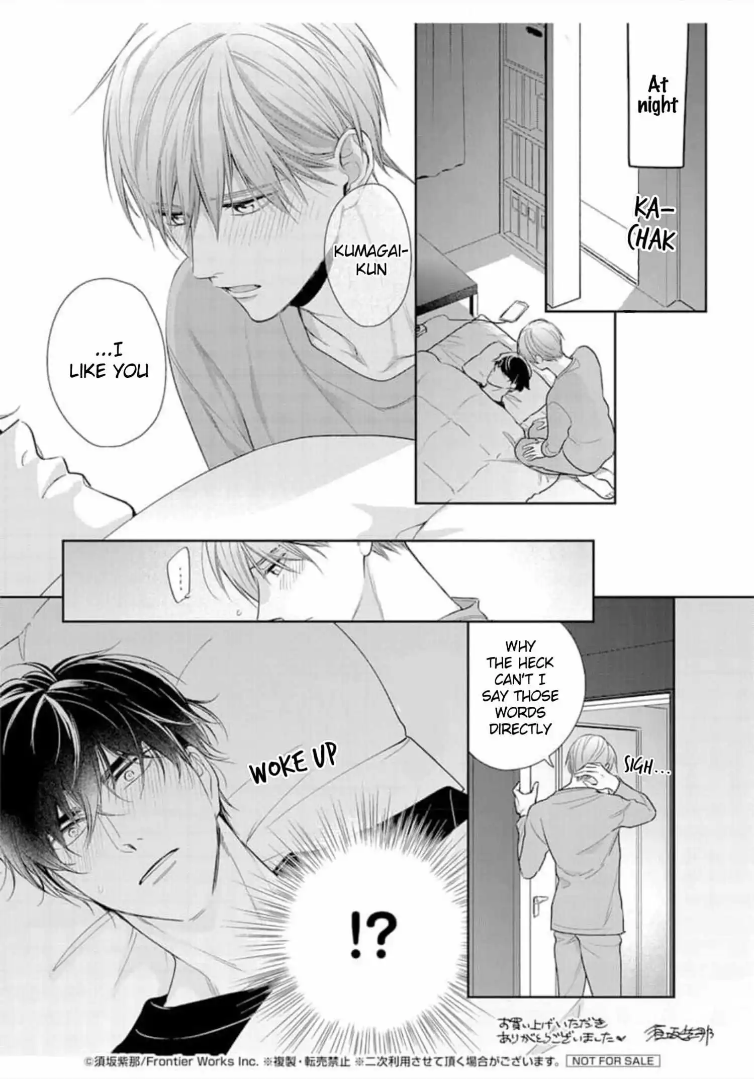 Keiyaku Cohabitation - Chapter 5.5 Page 17
