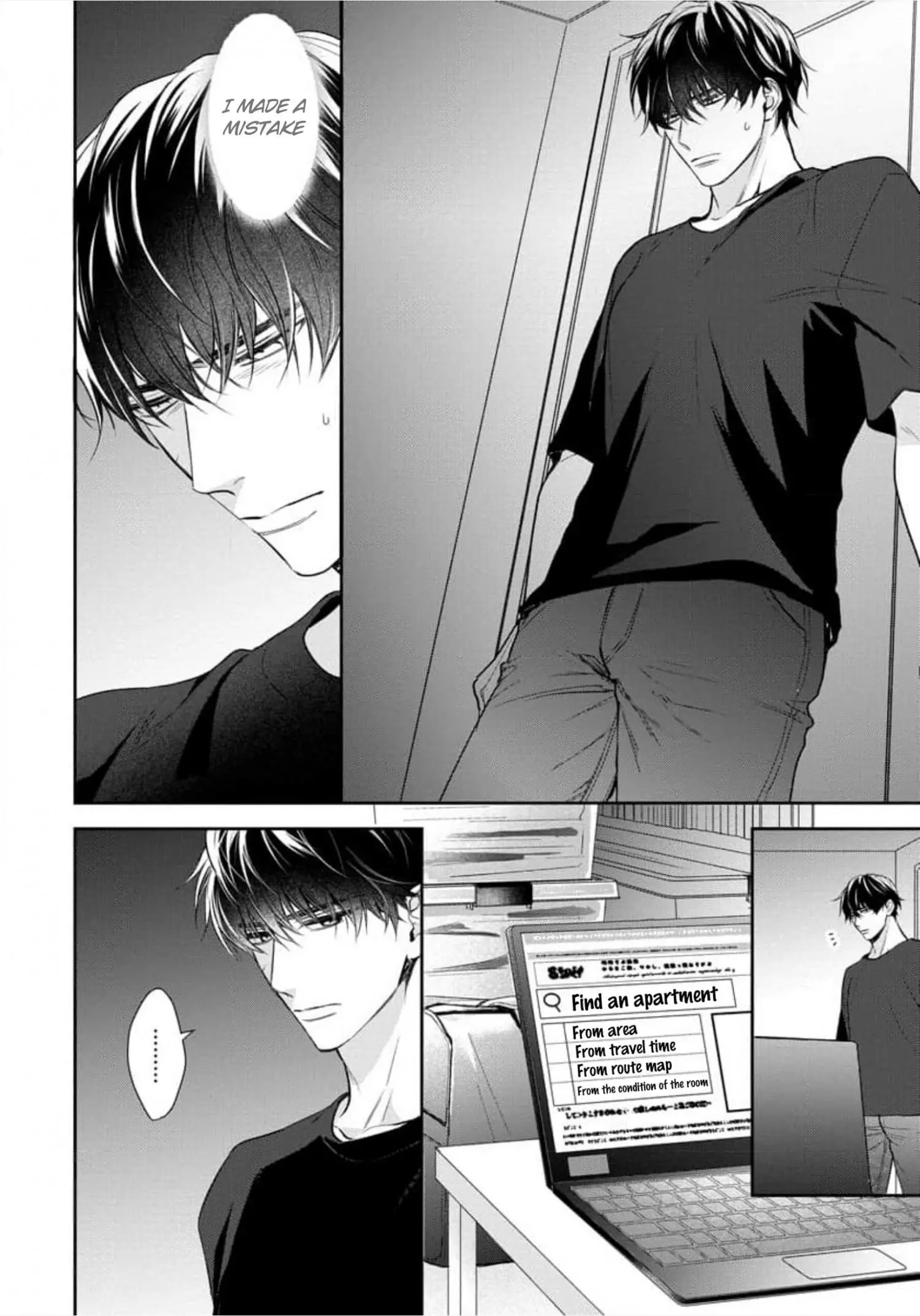 Keiyaku Cohabitation - Chapter 5 Page 7