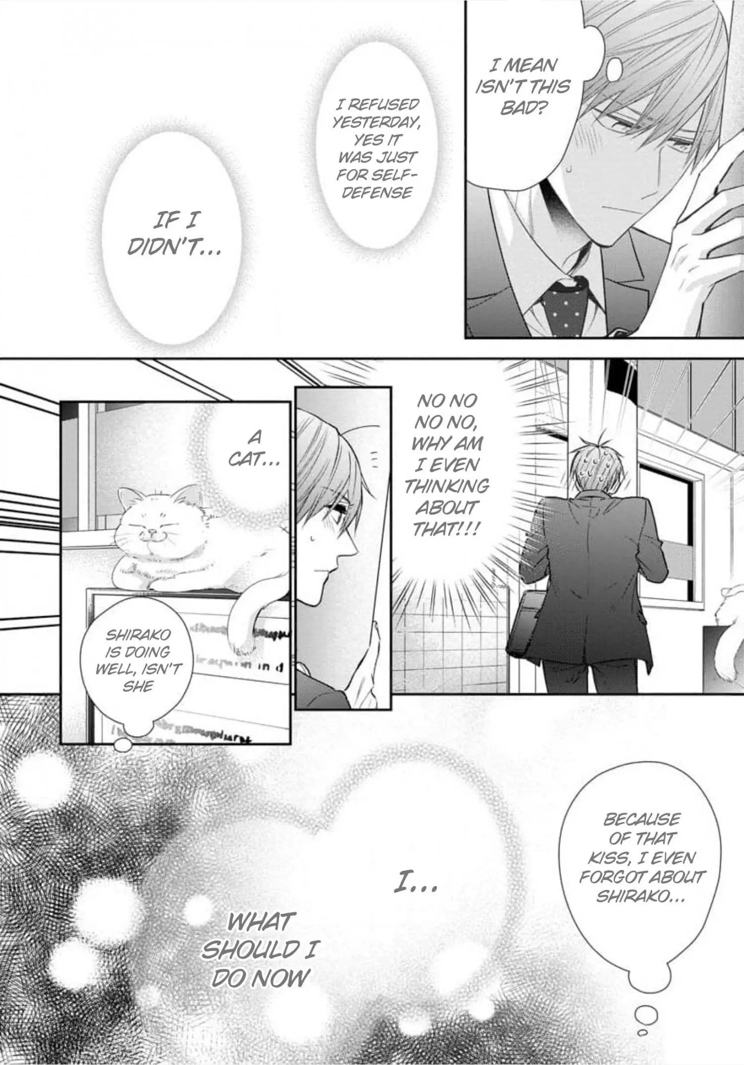 Keiyaku Cohabitation - Chapter 5 Page 13