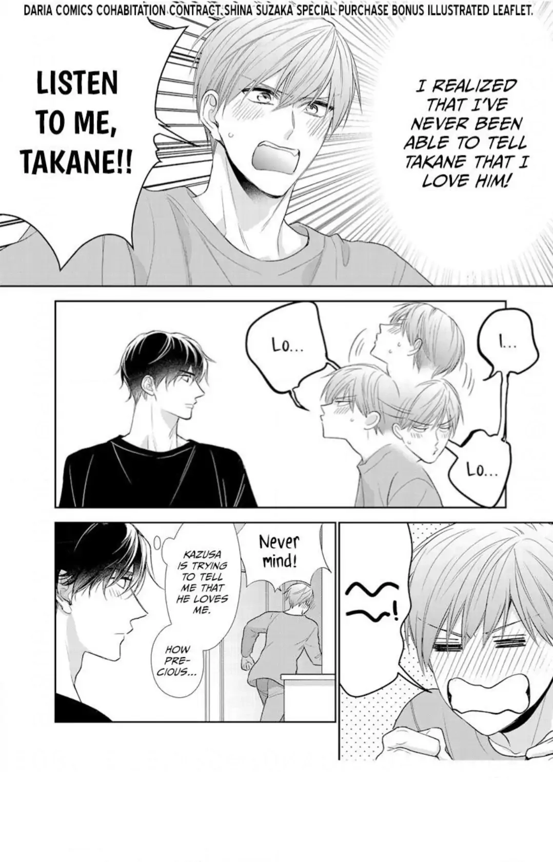 Keiyaku Cohabitation - Chapter 6 Page 16