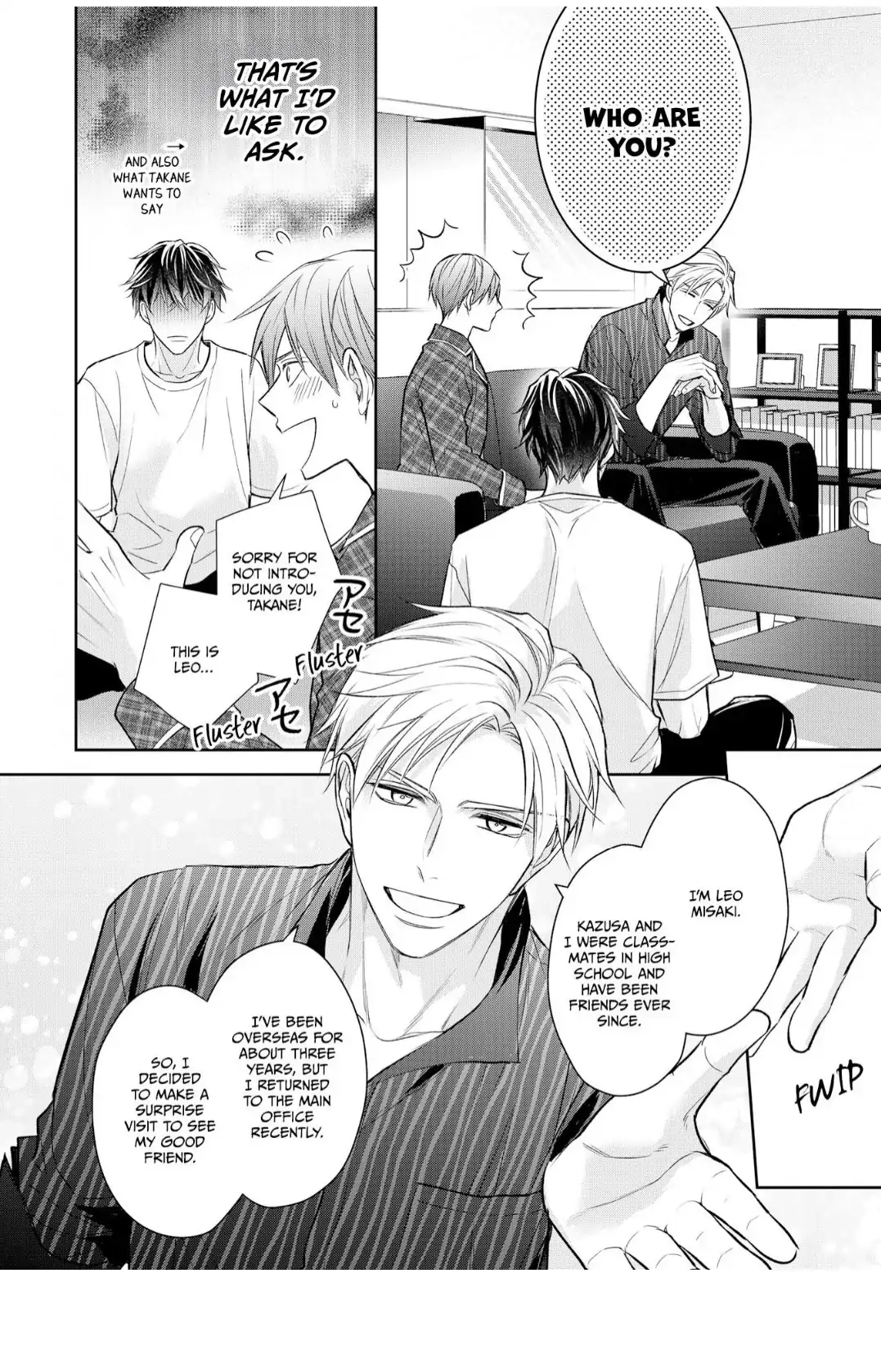Keiyaku Cohabitation - Chapter 8 Page 6