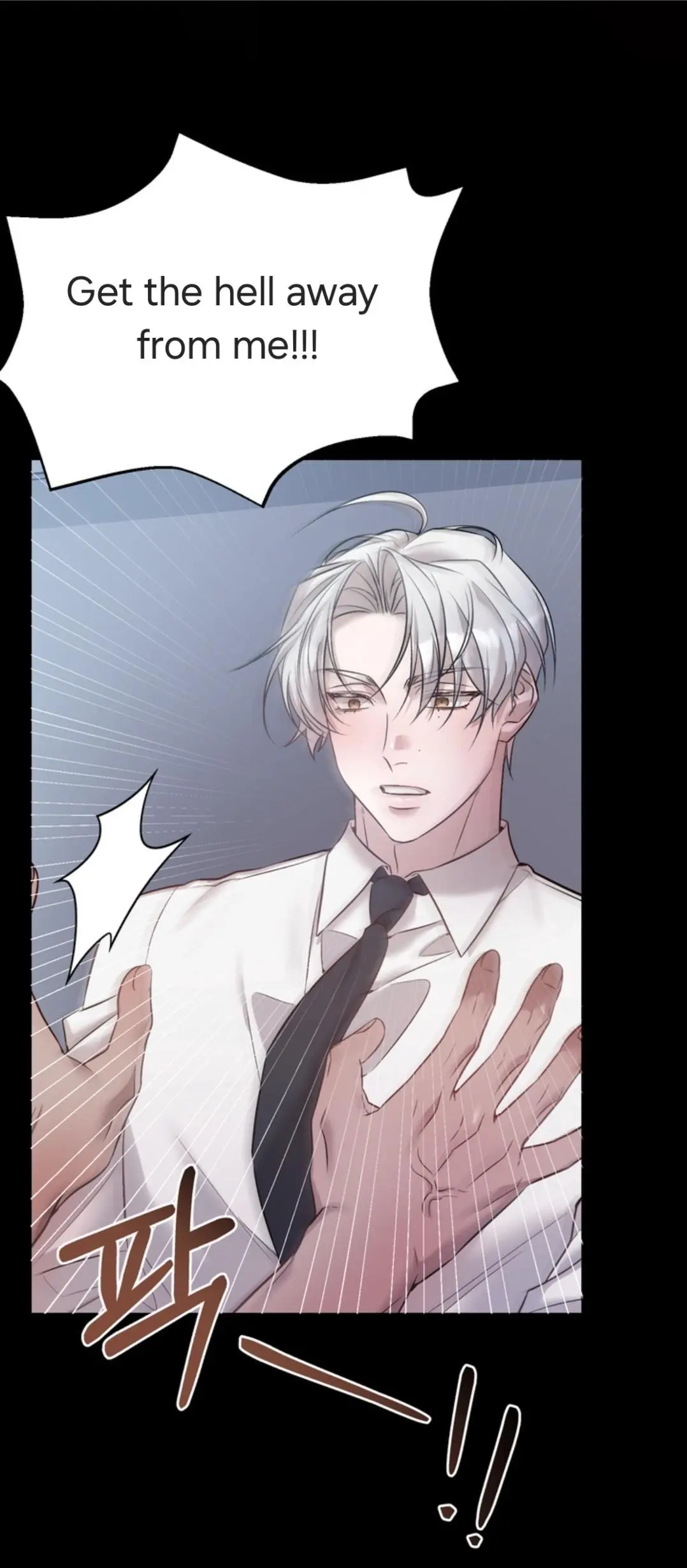 Pay Attention to the Contract Clauses. - Chapter 0 Page 7
