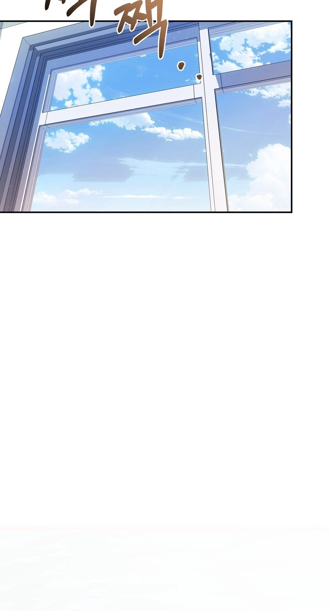 Pay Attention to the Contract Clauses. - Chapter 4 Page 26