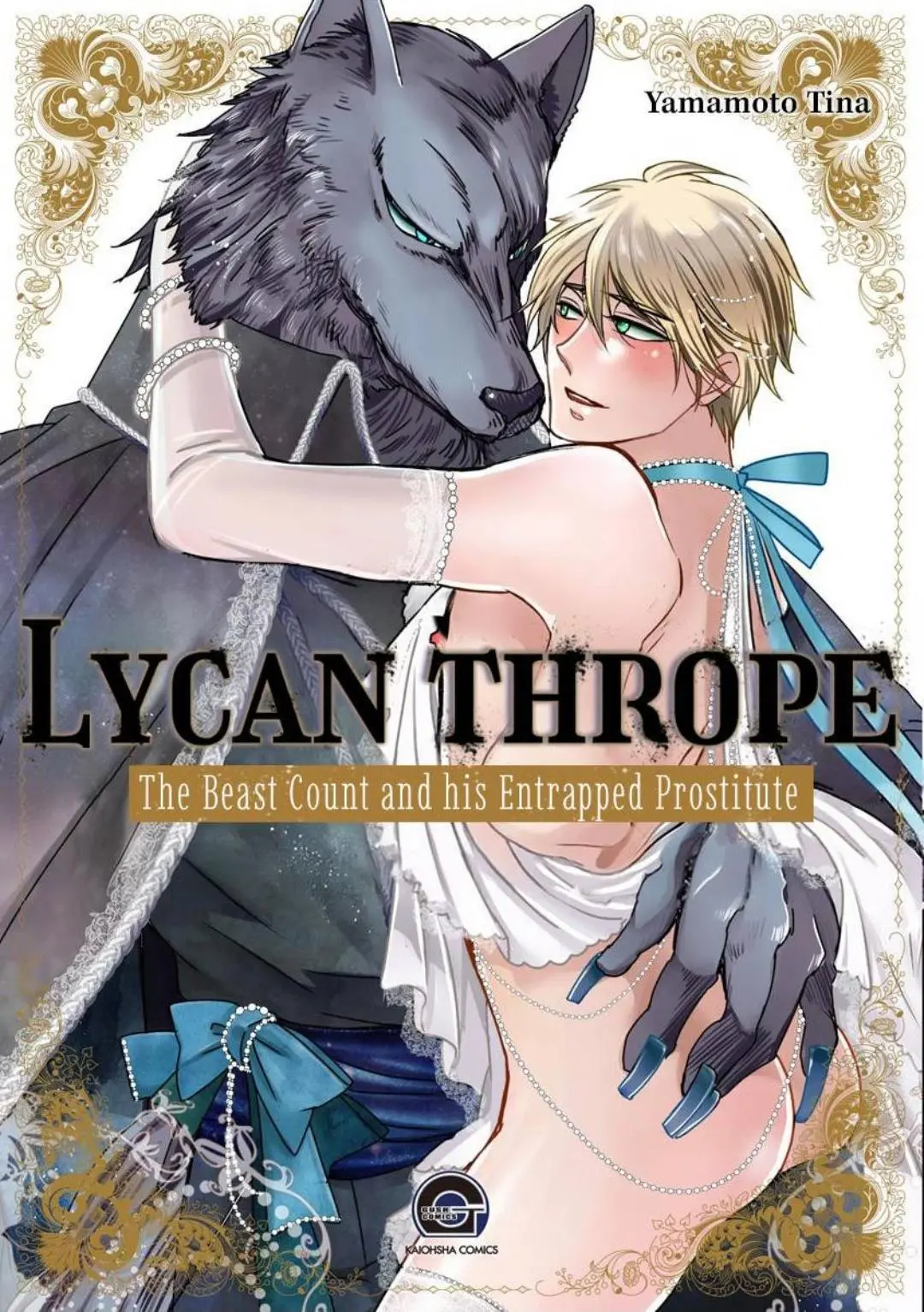 Lycan thrope - Chapter 1 Page 2