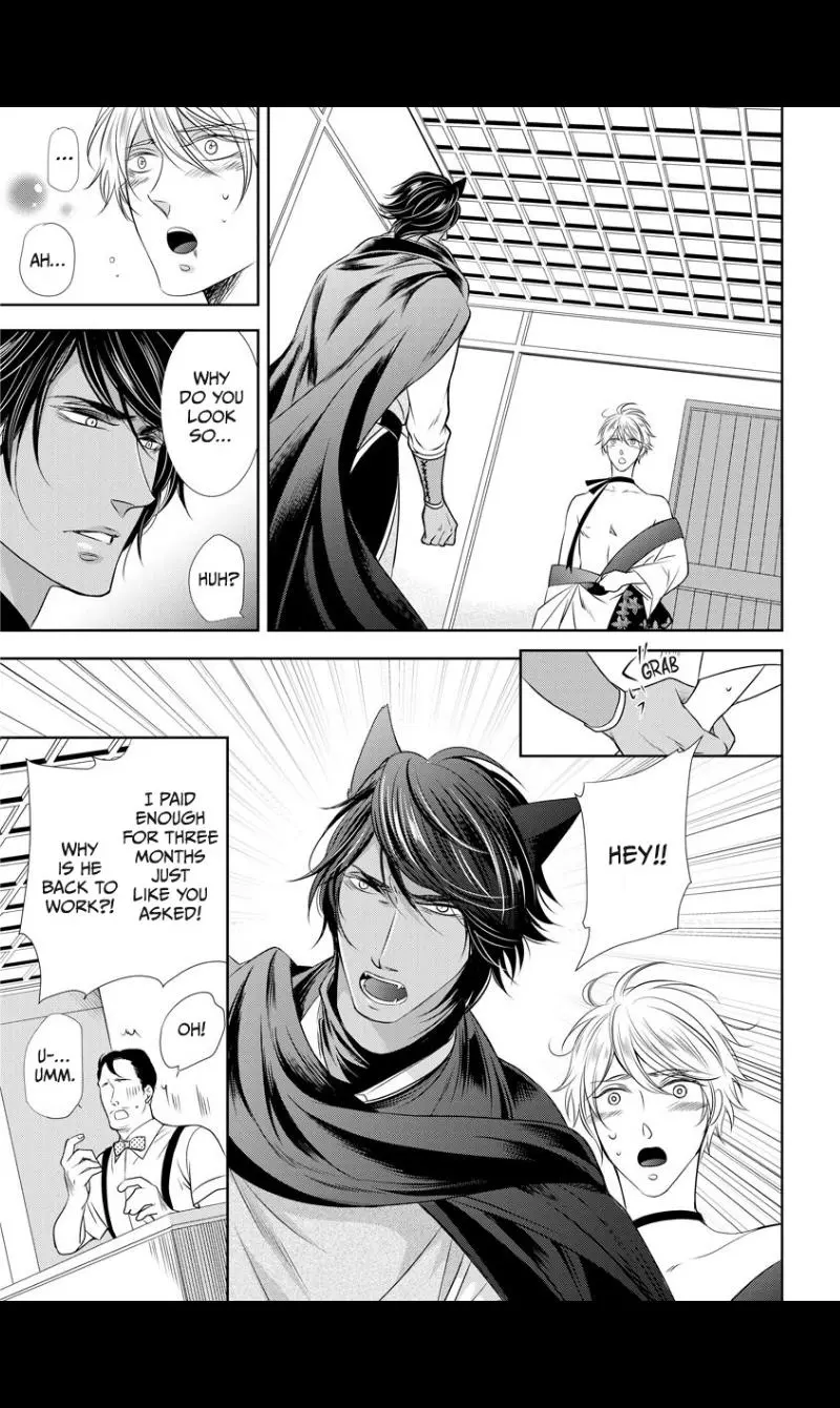 Lycan thrope - Chapter 2 Page 13