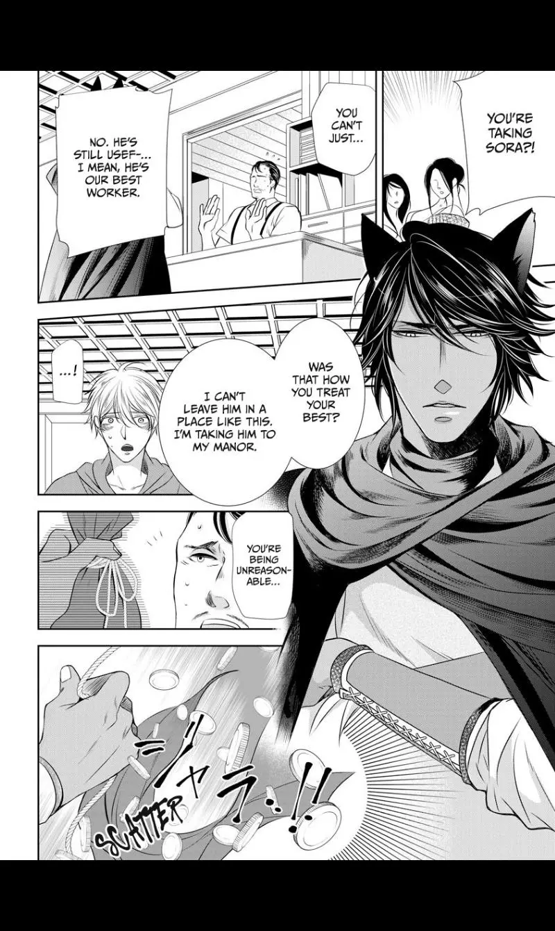 Lycan thrope - Chapter 2 Page 34