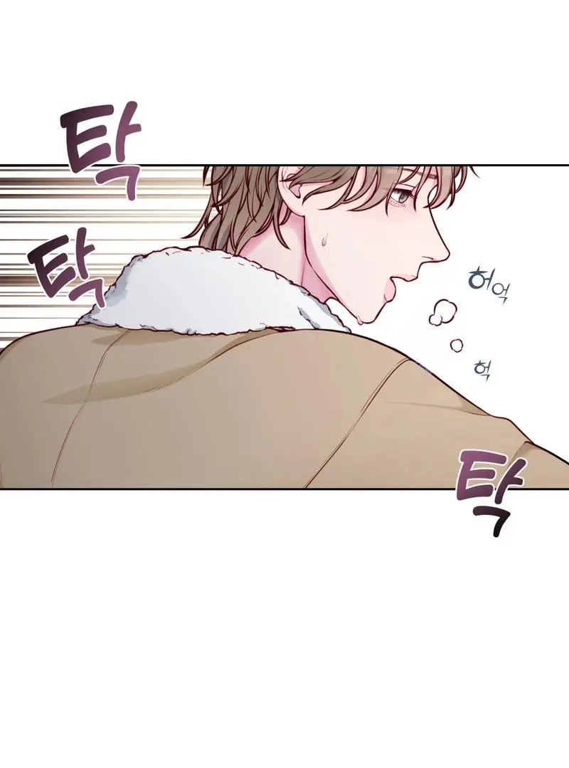 Let’s Spread the Words, Mister - Chapter 1 Page 4