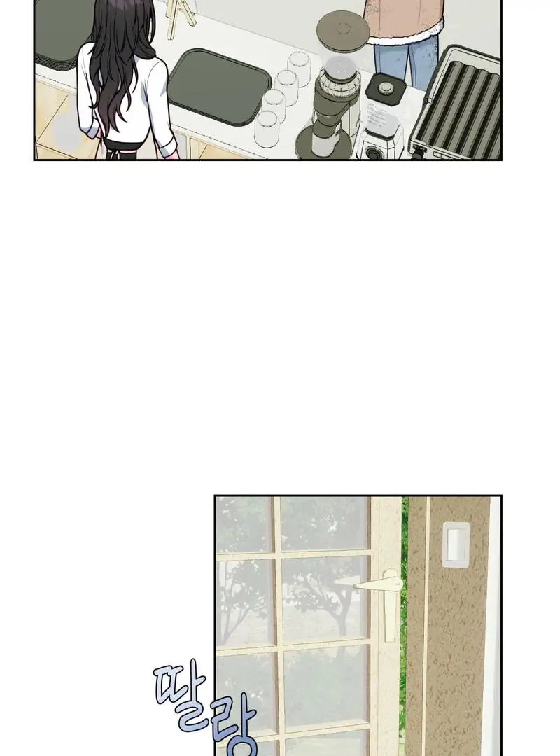 Let’s Spread the Words, Mister - Chapter 1 Page 44