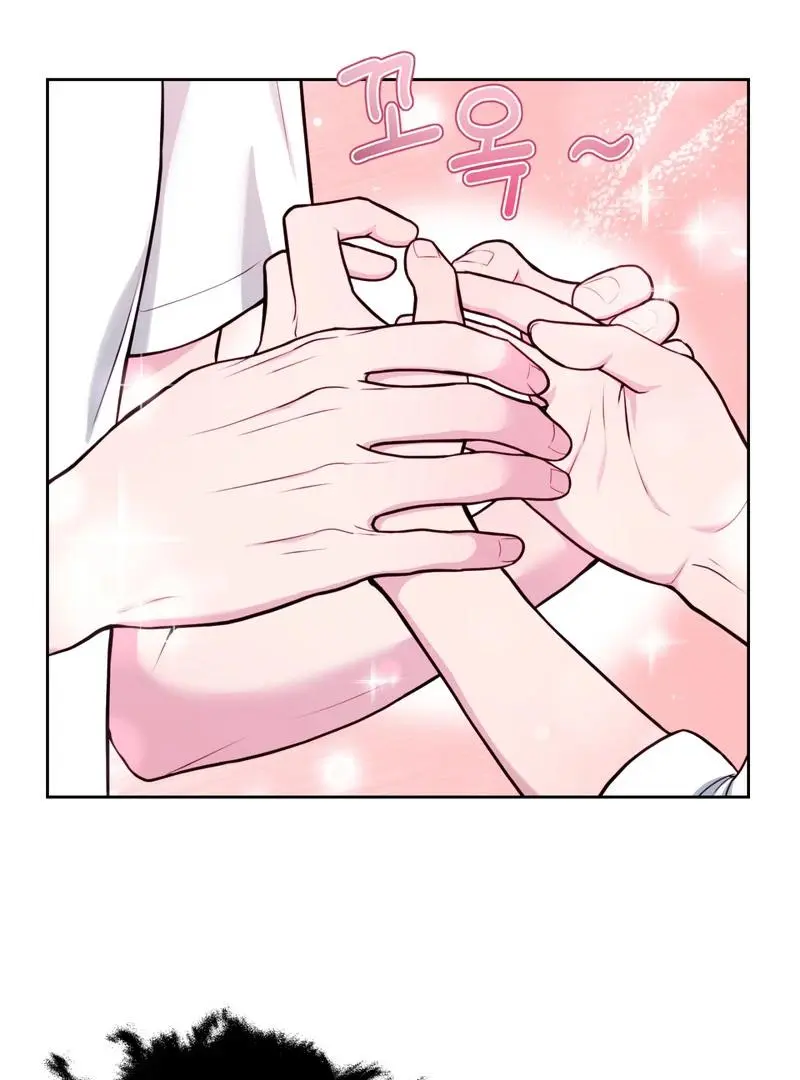 Let’s Spread the Words, Mister - Chapter 1 Page 71