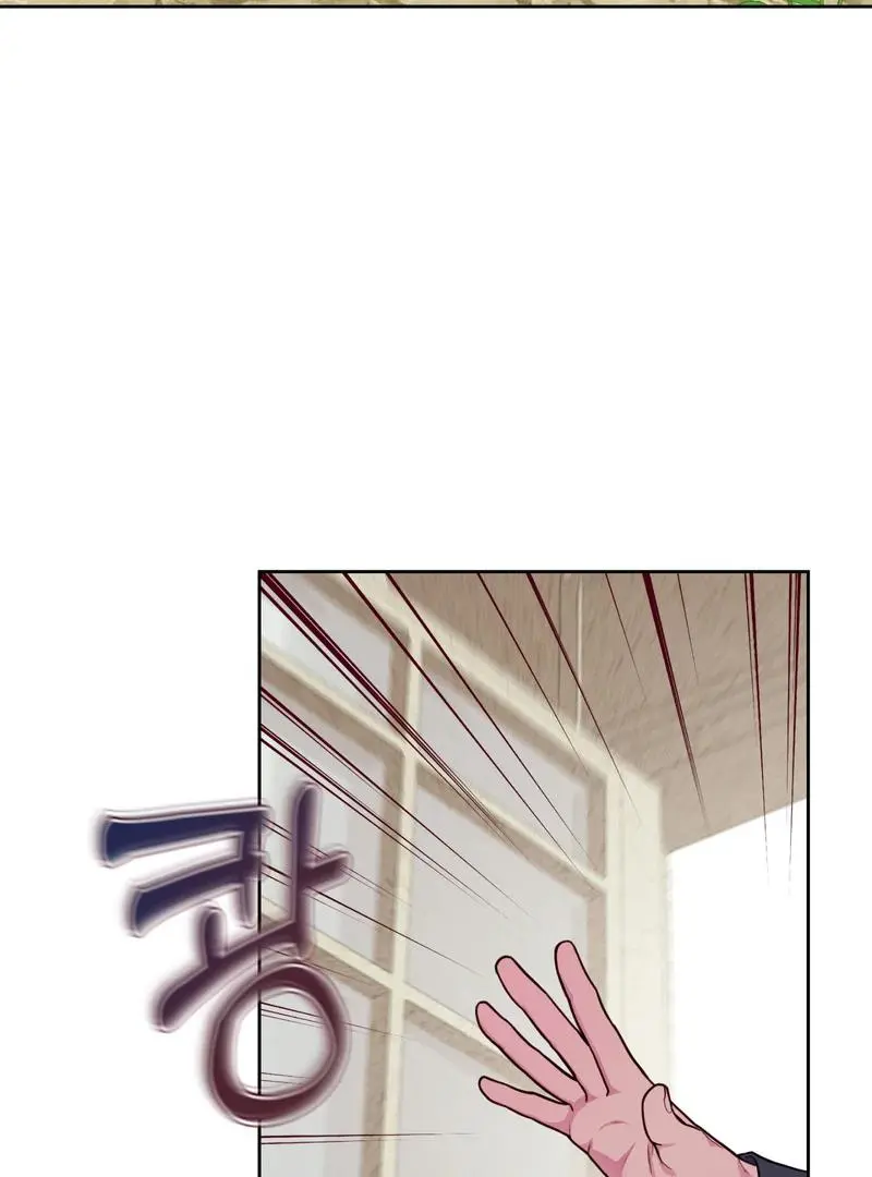 Let’s Spread the Words, Mister - Chapter 1 Page 74