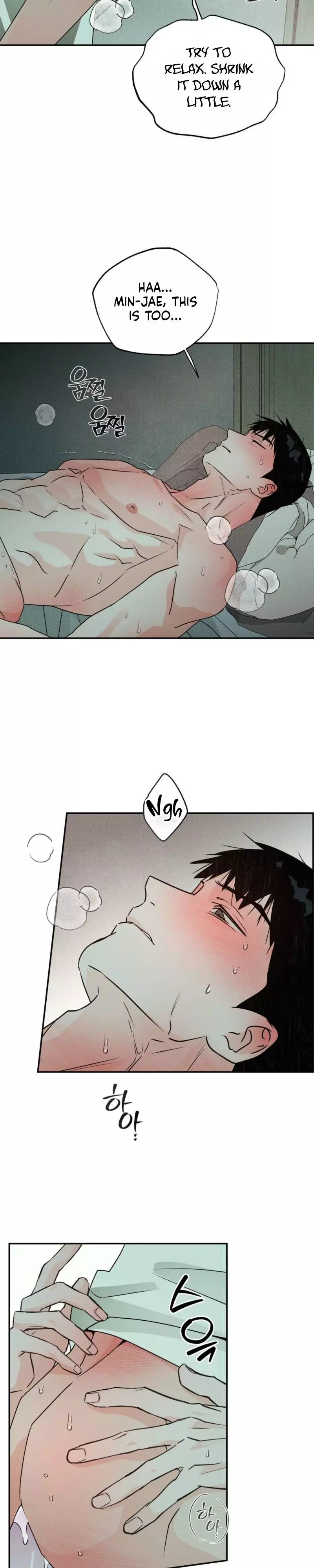 A Relationship that should never be - Chapter 14 Page 22