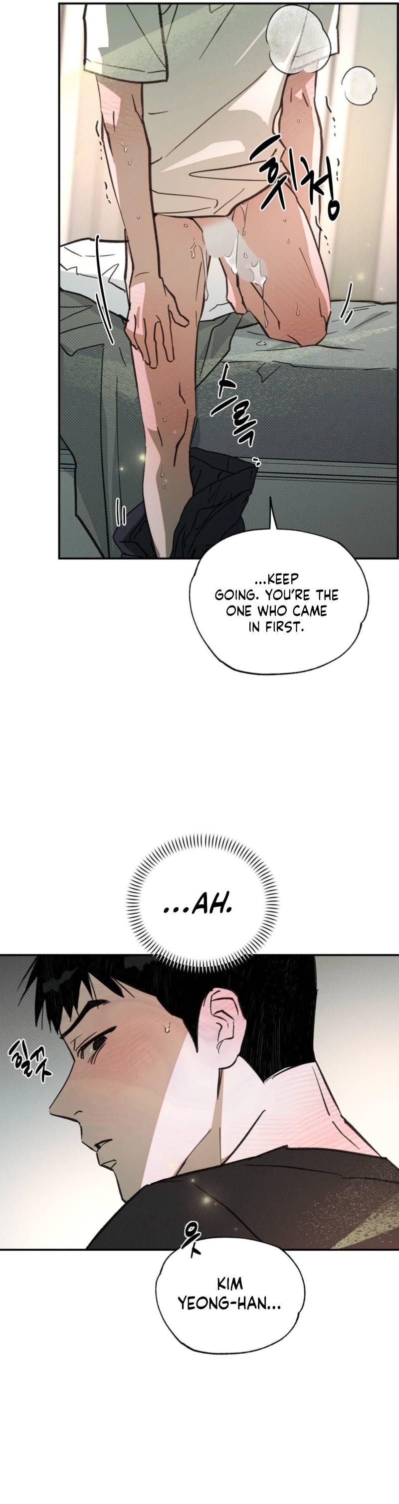 A Relationship that should never be - Chapter 2 Page 11