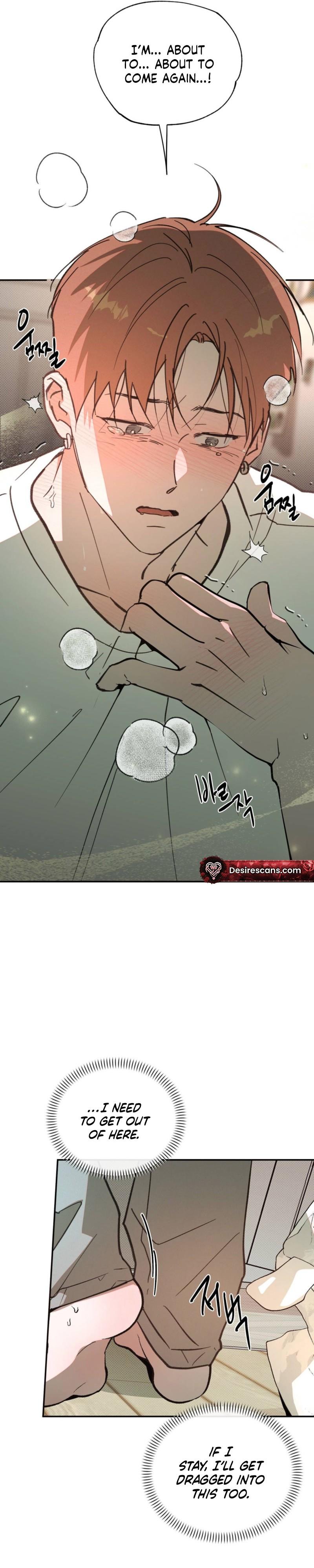 A Relationship that should never be - Chapter 2 Page 12