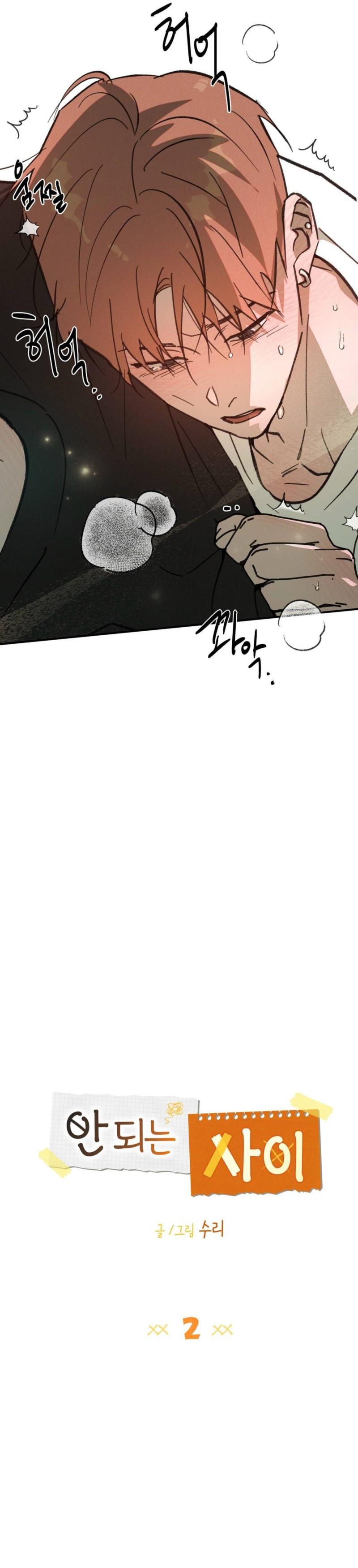 A Relationship that should never be - Chapter 2 Page 21