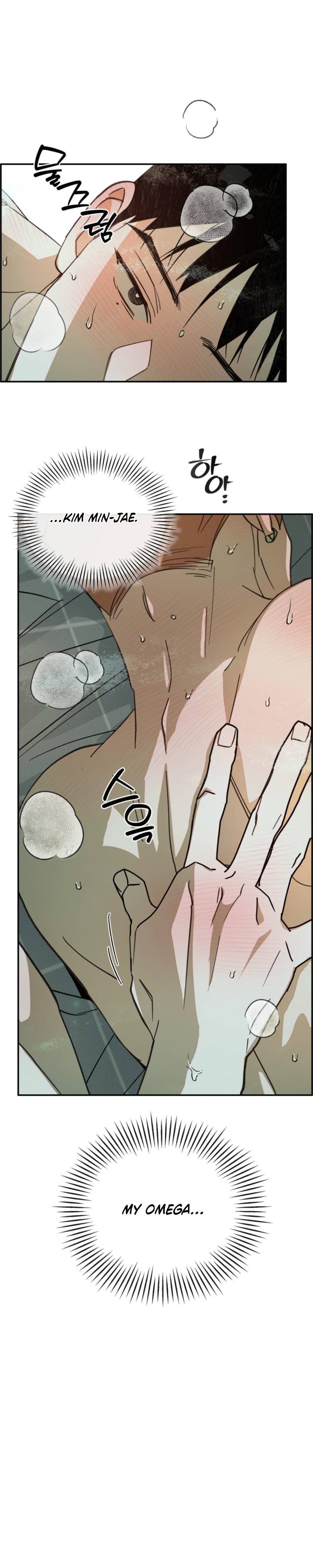 A Relationship that should never be - Chapter 7 Page 16