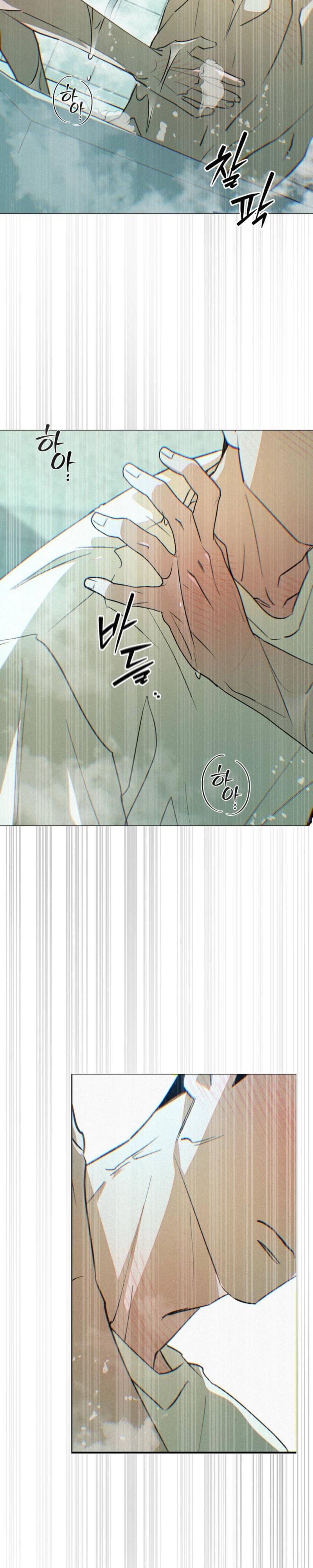 A Relationship that should never be - Chapter 9 Page 19