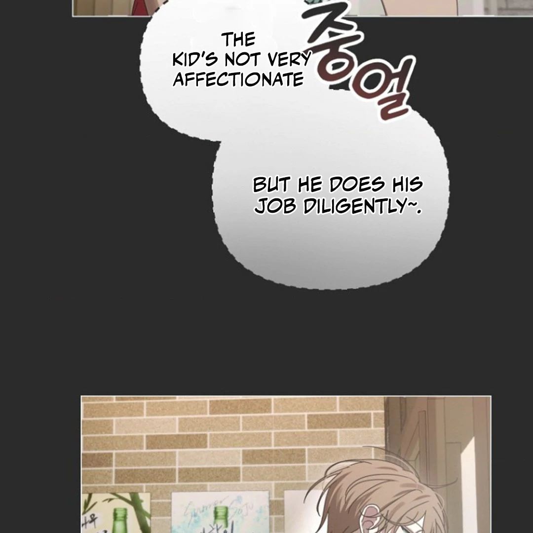 Alien Semen Bandit - Chapter 1 Page 25