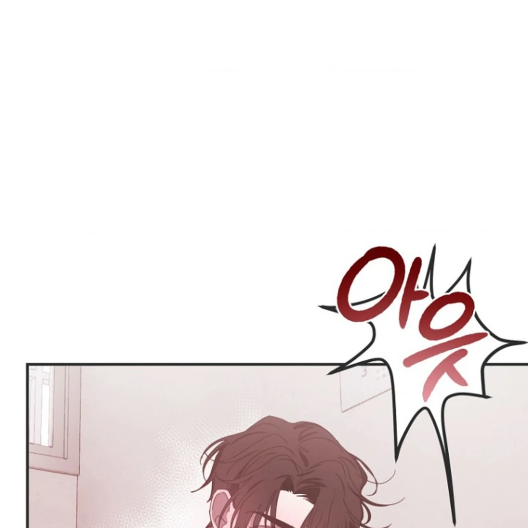 Alien Semen Bandit - Chapter 1 Page 80