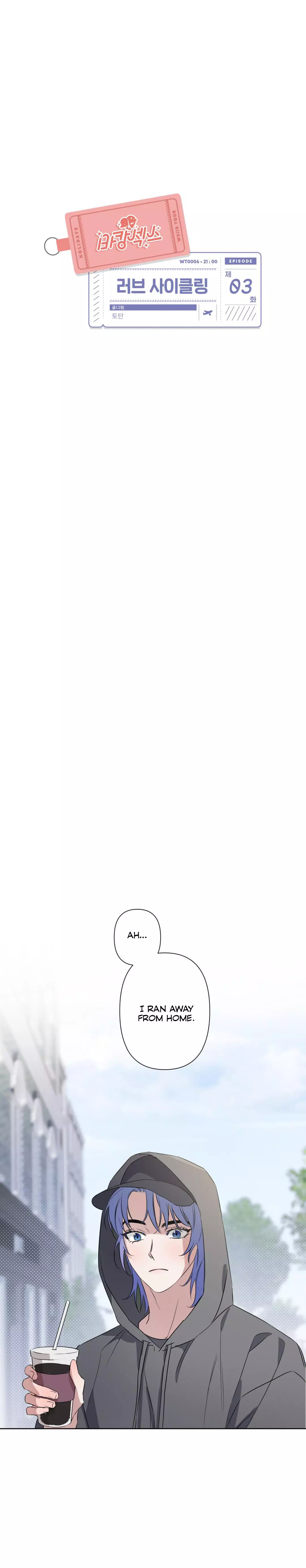 Love Cycling - Chapter 3 Page 4