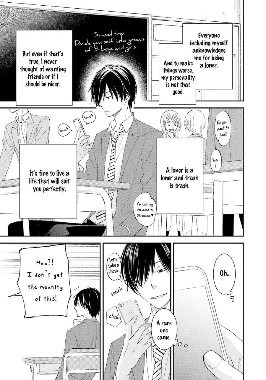 Seikaku Kuzu De Nani Ga Warui - Chapter 1 Page 13