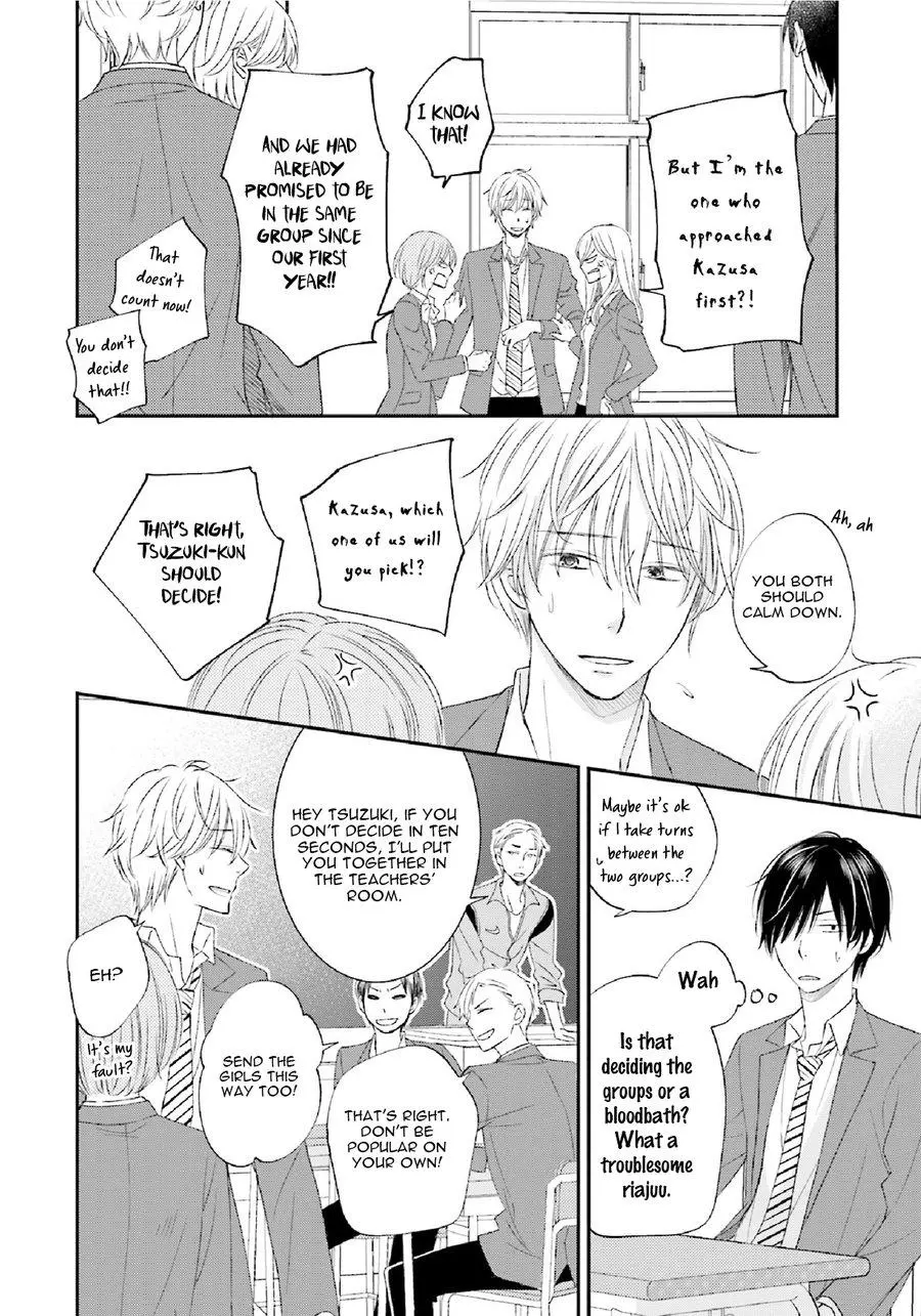 Seikaku Kuzu De Nani Ga Warui - Chapter 1 Page 14