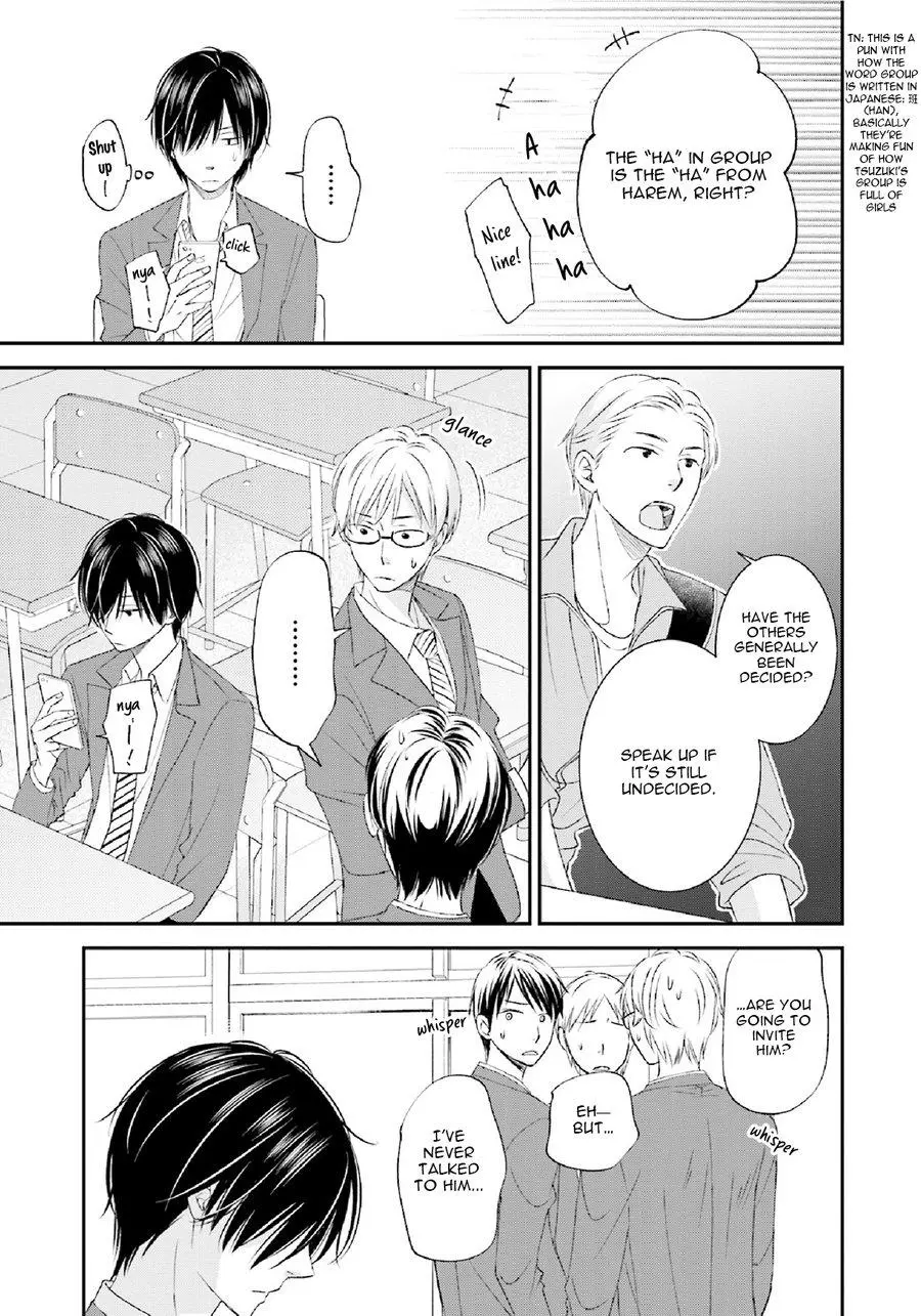 Seikaku Kuzu De Nani Ga Warui - Chapter 1 Page 15
