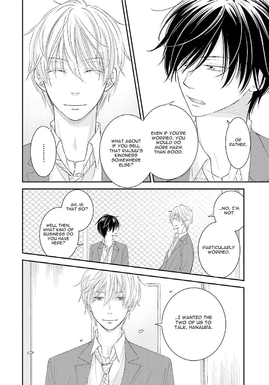 Seikaku Kuzu De Nani Ga Warui - Chapter 1 Page 18