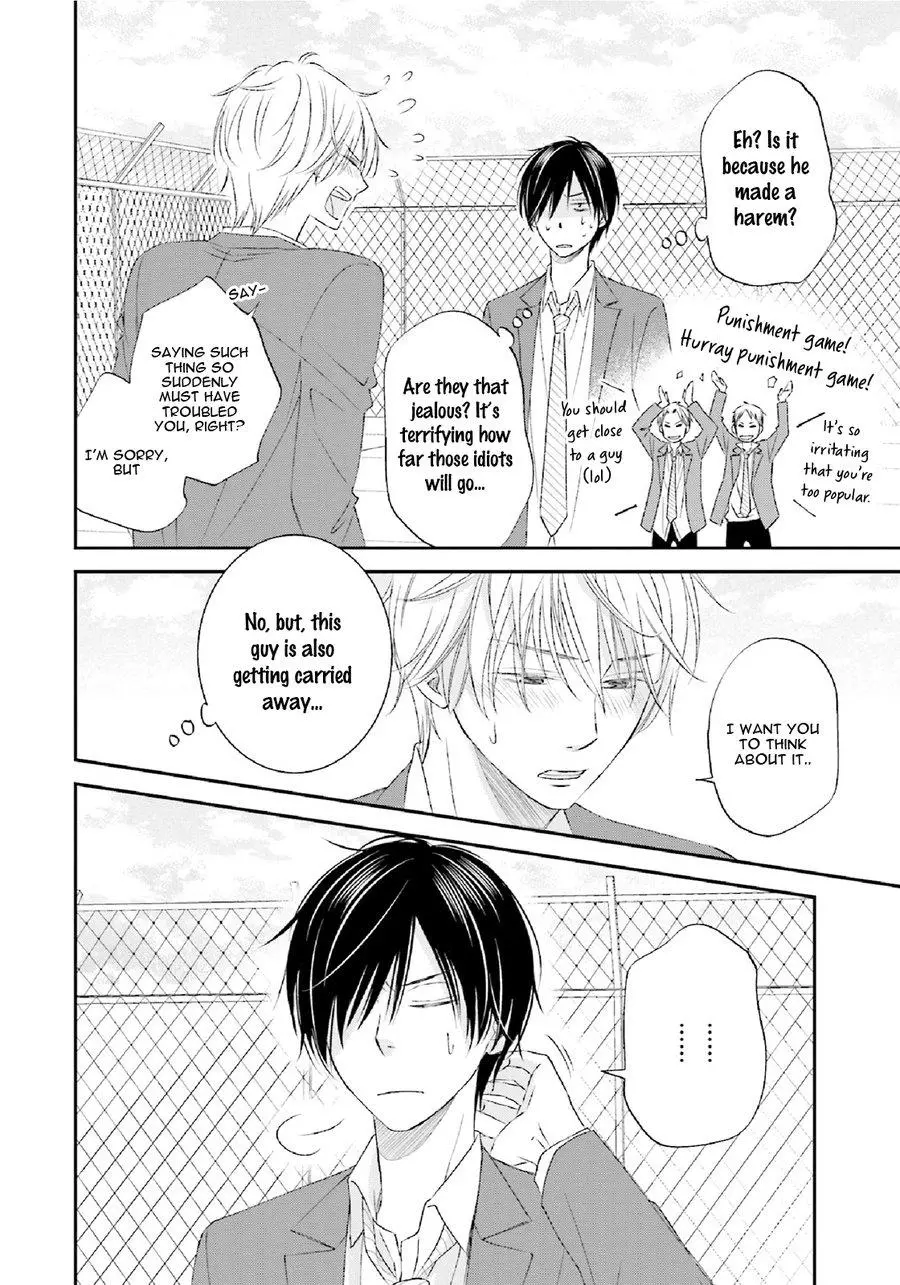 Seikaku Kuzu De Nani Ga Warui - Chapter 1 Page 22