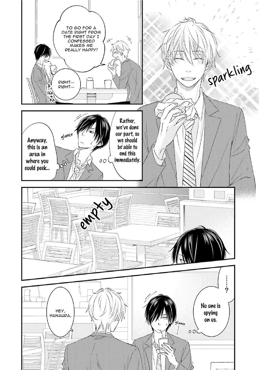 Seikaku Kuzu De Nani Ga Warui - Chapter 1 Page 24