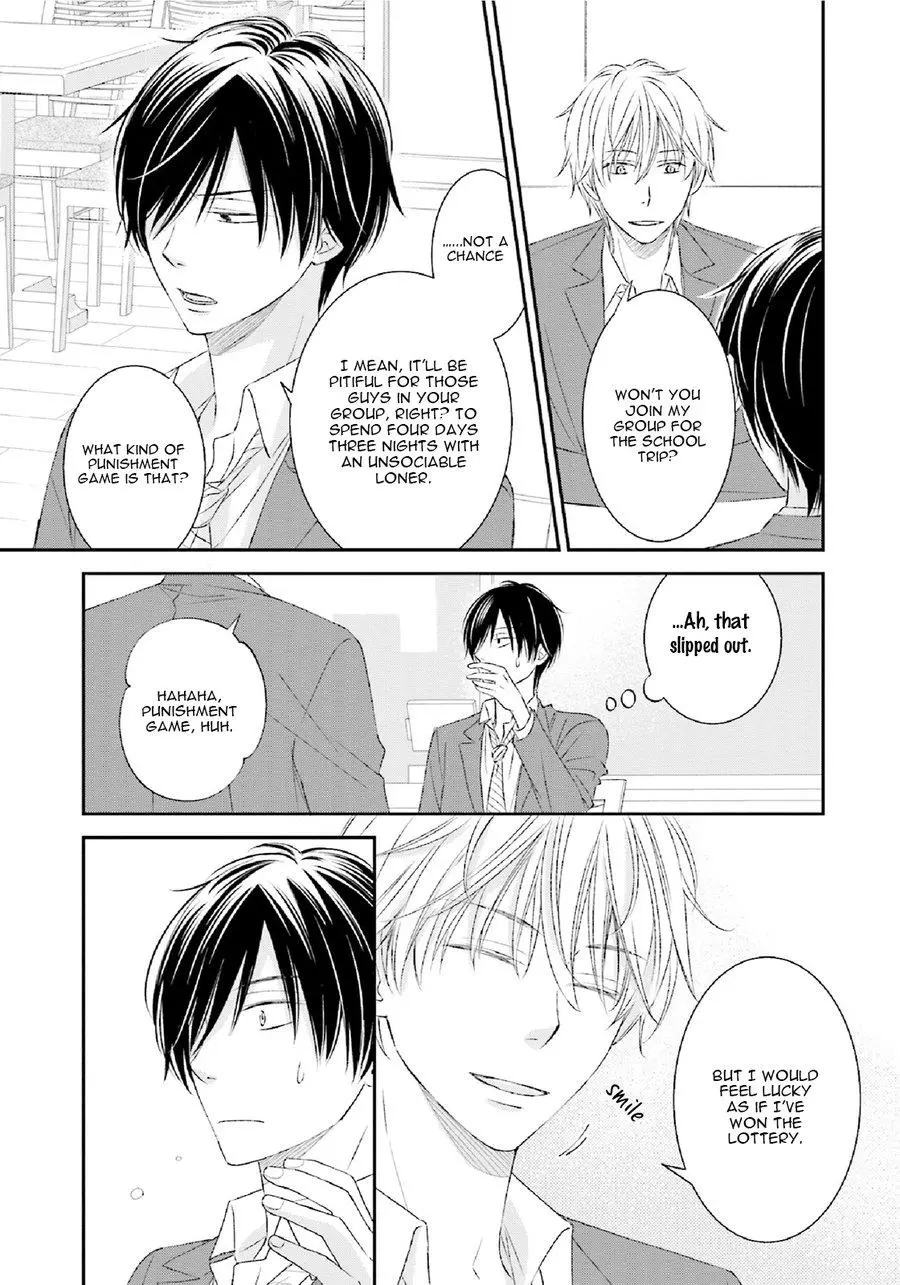 Seikaku Kuzu De Nani Ga Warui - Chapter 1 Page 25