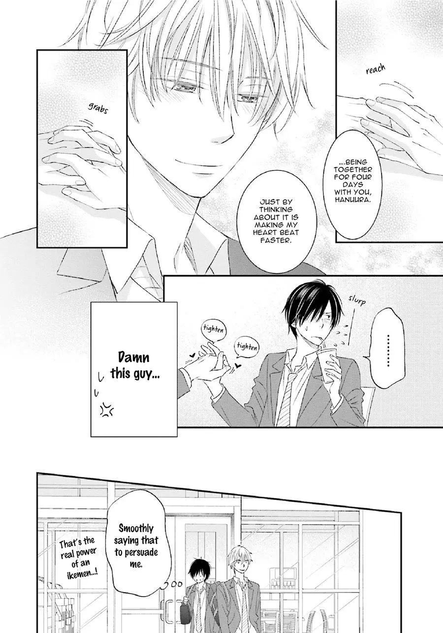Seikaku Kuzu De Nani Ga Warui - Chapter 1 Page 26