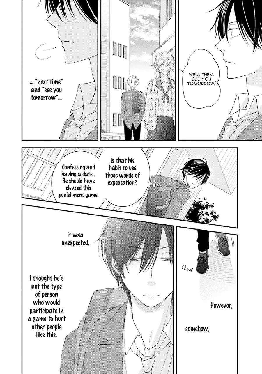 Seikaku Kuzu De Nani Ga Warui - Chapter 1 Page 28