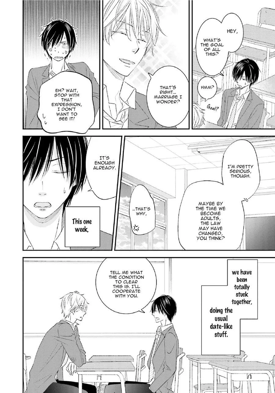 Seikaku Kuzu De Nani Ga Warui - Chapter 1 Page 32