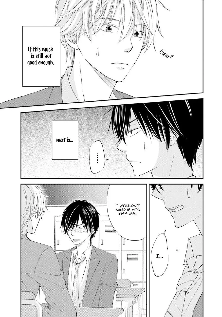 Seikaku Kuzu De Nani Ga Warui - Chapter 1 Page 33
