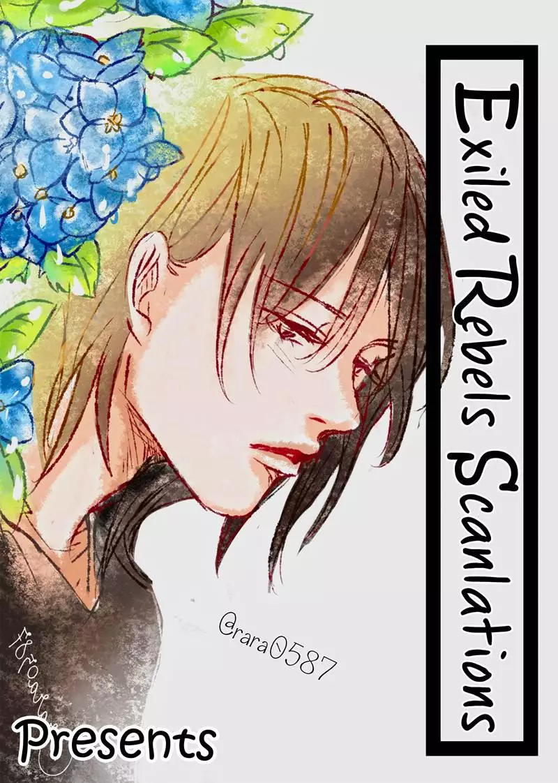 Seikaku Kuzu De Nani Ga Warui - Chapter 2 Page 1