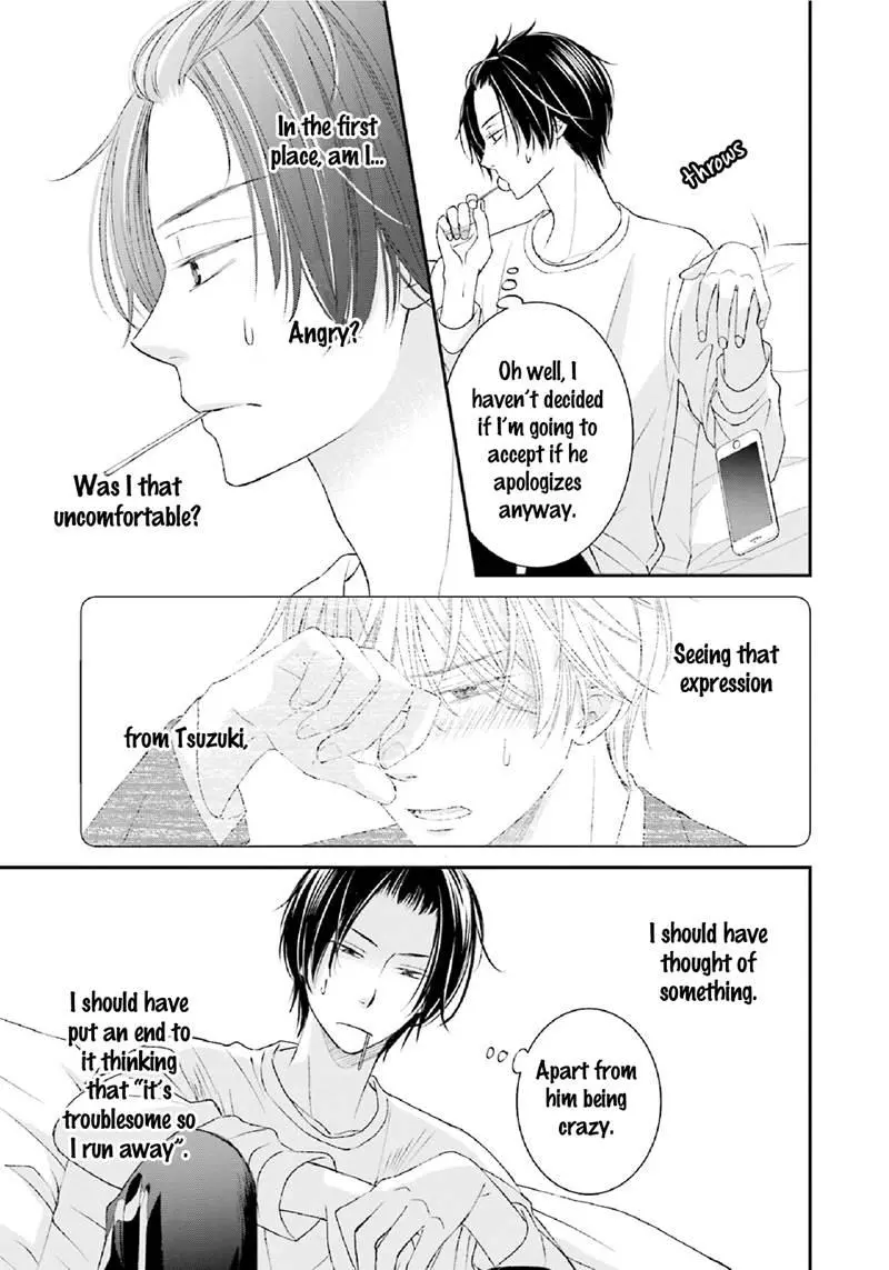 Seikaku Kuzu De Nani Ga Warui - Chapter 2 Page 5