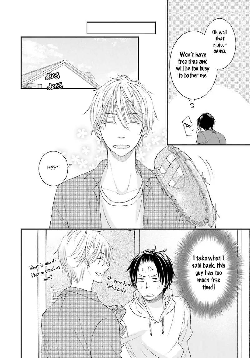 Seikaku Kuzu De Nani Ga Warui - Chapter 2 Page 14